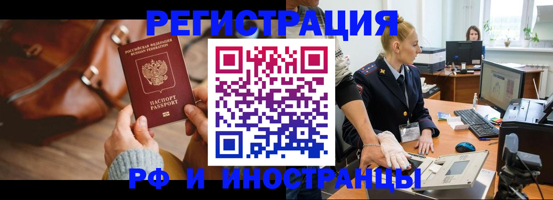 регистрация для дет. сада в Ишиме
